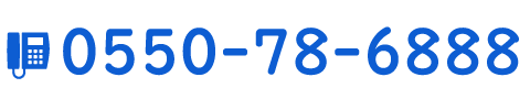 電話でお問い合わせ